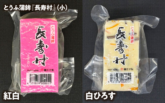【2026年12月中旬～発送】老舗蒲鉾店のお歳暮・お正月用 計7種 詰合せ / 蒲鉾 ヘルシー 魚介類 練り物 贈答用 お歳暮 年末 正月 おせち 年内発送 / 南島原市 / 三ツ池 [SCK022]