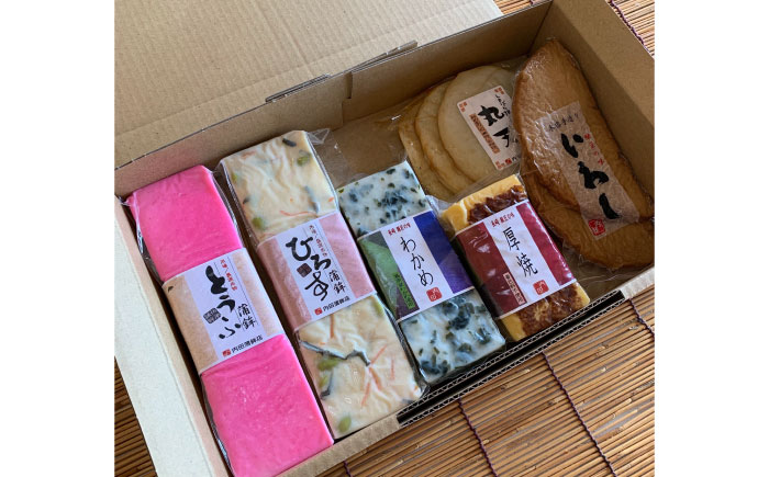 【創業明治14年の老舗】大容量！老舗内田蒲鉾の歴史セット / かまぼこ 蒲鉾 カマボコ 練り物 詰め合わせ / 南島原市 / 内田蒲鉾店 [SAH016]