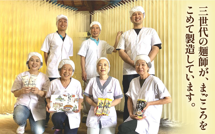 【宮内庁献上品】島原 手延べ そうめん 川上の糸 2kg × 7箱 / 素麺 島原そうめん 麺 / 南島原市 / 川上製麺 [SCM015]