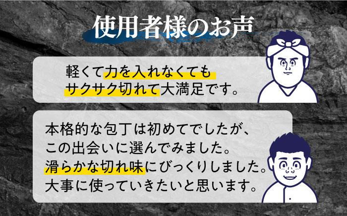 【小回りが利いて便利！】菜切包丁（中）× 小出刃包丁 2本セット / 包丁 ほうちょう 包丁 セット 和包丁 万能包丁 左利き おすすめ 人気 包丁 / 南島原市 / 重光刃物鍛造工場 [SEJ009]