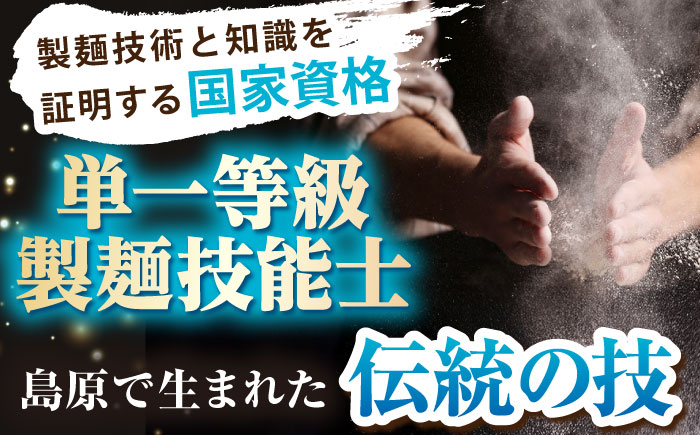 島原 手延 素麺「蔵」500g（10束）×20袋入 計10kg / 素麺 そうめん 熟成 自然乾燥 / 南島原市 / 川崎 [SBI006]