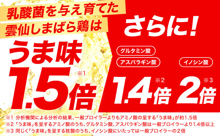 【ながさき農林業大賞知事賞 受賞！】雲仙しまばら 鶏むね肉 皮なし 5kg / 鶏肉 とりにく トリニク ムネ肉 皮無し トリニク / 南島原市 / 株式会社あらまさ [SGC004]