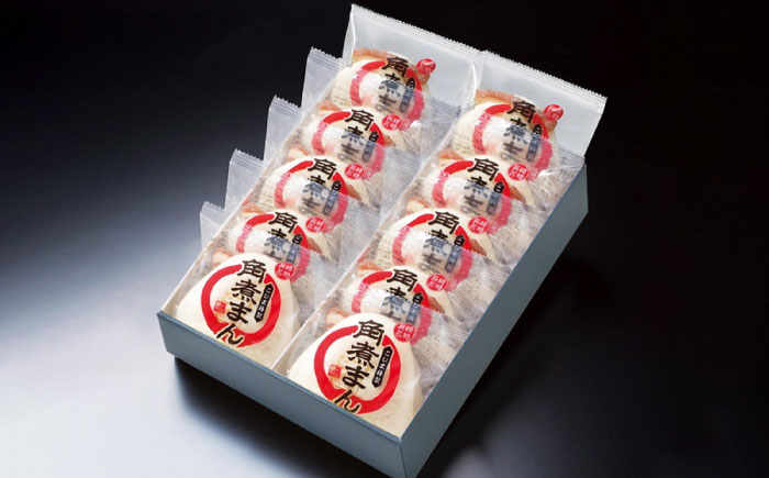 角煮家こじまの角煮まんじゅう 10個 職人手作り 保存料 化学調味料 不使用 / 角煮 角煮まんじゅう 角煮まん 簡単 おやつ / 南島原市 / 贅沢宝庫 [SDZ047]