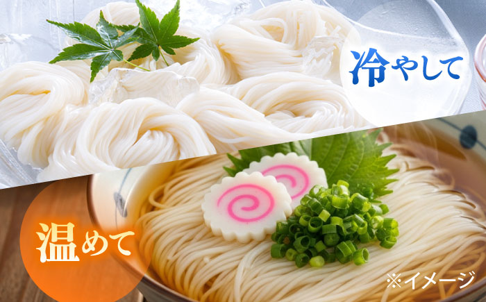 【邑居監修！麺つゆ付き】島原 手延べ そうめん 4人前 (50g×4束×2袋）めんつゆ 4袋 / 島原素麺物語 麺 乾麺 / 南島原市 / 三和サービス株式会社 [SGB010]