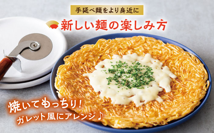 手延べウニそうめん 200g あごだしスープ付 / そうめん 素麺 麺 乾麺 うに ウニ 雲丹 / 南島原市 / のうち製麺 [SAF011]