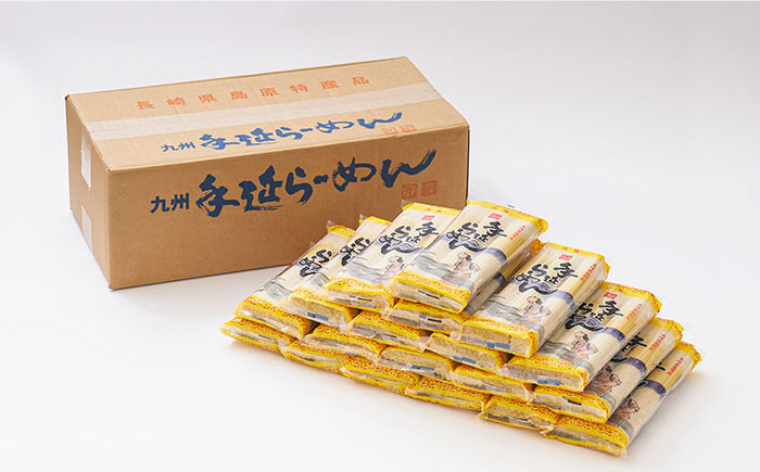 手延豚骨らーめん30食・手延あごだしらーめん30食 詰合せ（合計60食）/ ラーメン とんこつ 食べ比べ / 川上製麺 / 南島原市 [SCM006]