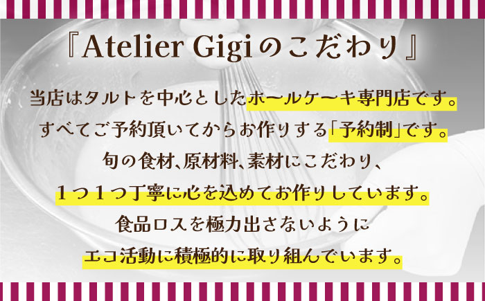 バターサンド 14個入 フランボワーズ （ラズベリー）/ スイーツ お菓子 洋菓子 / 南島原市 / Atelier Gigi [SAA024]