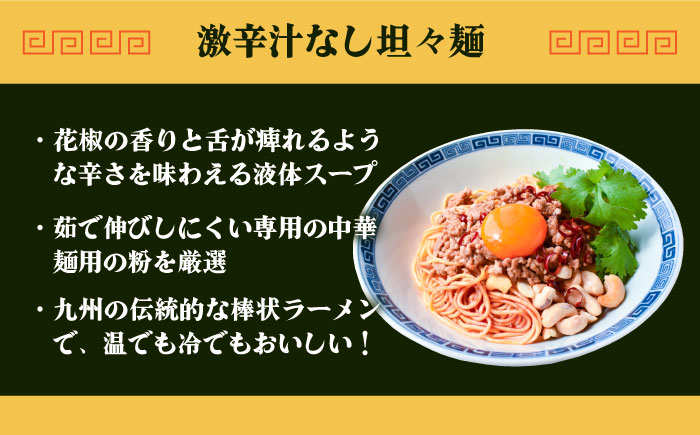 選べる 麺 食べ比べ セット B あごだし 油そば, つゆ付き 茶そば, 汁