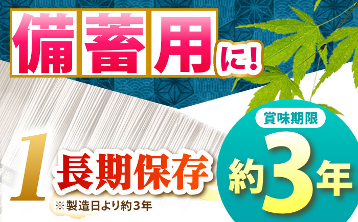 【大容量】 訳あり 簡易包装 そば 9kg / 蕎麦 ソバ そば 乾麺 蕎麦 麺 / 南島原市 / 吉岡製麺工場 [SDG040]