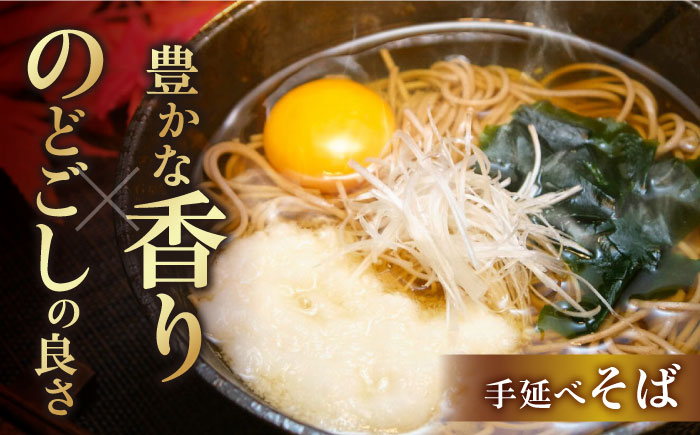 手延べ うどん ・ そば　・ あごだし スープ セット 4食 / 乾麺 麺 食べ比べ めん ウドン 饂飩 あごだしスープ付き / 南島原市 / ふるせ [SAQ056]