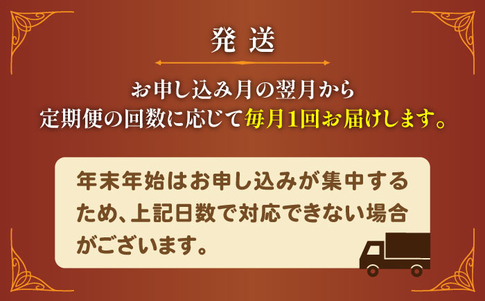 【6回定期便】なつかし名物とらまき 1本300g　3本入り / 名物　和菓子　洋菓子　あんこ カステラ / 南島原市 / 吉田菓子店 [SCT043]