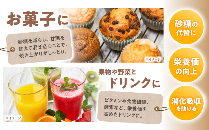 【12回定期便 】【にっぽんの宝物世界大会2018 】甘酒 最優秀賞受賞！百年甘酒 370g×5本入り / 甘酒 あまざけ あま酒 甘酒 無添加 甘酒 米麹 無添加 砂糖不使用 健康甘酒 発酵食品 菌活 酵素 / 南島原市 / 酒蔵吉田屋 [SAI023]