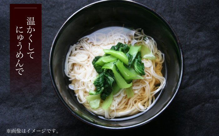 【４代目 麺匠 高橋優】極細 そうめん 50g×100束 5キロ / そうめん 島原そうめん 手延べ 麺 素麺 / 南島原市 / 高橋正製麺所 [SCG016]