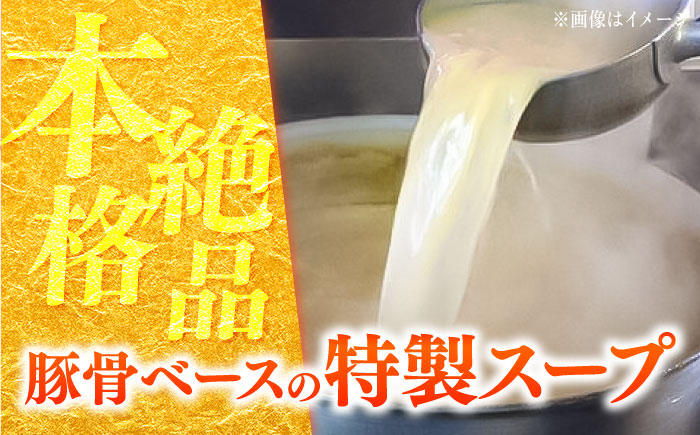 【 長崎本場の味】スープ付き ちゃんぽん計 20人前 / ちゃんぽん チャンポン 長崎ちゃんぽん 麺 乾麺 とんこつ / 南島原市 /こじま製麺 [SAZ012]