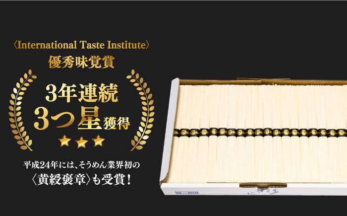 【手のべ陣川】 島原 手延べ そうめん 2kg / S-20 / そうめん 島原そうめん 手延べ 麺 素麺 / 南島原市 / ながいけ[SCH020]