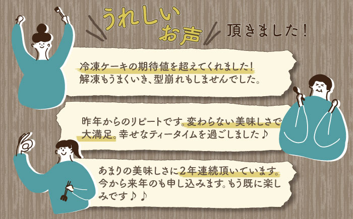 【舌にあふれる季節感♪こだわりのサクサクタルト】苺のWチーズタルト / タルト たると ケーキ タルトケーキ スイーツ デザート / 南島原市 / アトリエジジ [SAA007]