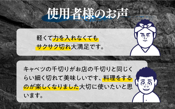 【野菜を切るならこれ！】手打ち 和包丁 菜切包丁（中） / 包丁 ほうちょう 和包丁 万能包丁 左利き おすすめ 人気 包丁 / 南島原市 / 重光刃物鍛造工場 [SEJ005]