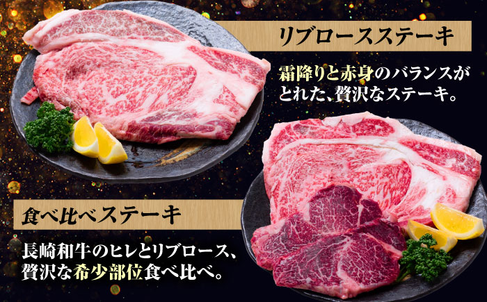【12回定期便】希少部位 長崎和牛 定期便 プレミアムコース 計10kg お楽しみ 牛肉 バラエティ定期便 国産 / サーロイン もも カルビ ロース 焼き肉 すき焼き リブロースステーキ しゃぶしゃぶ 牛ミンチ ヒレ リブロース トモサンカク / 南島原市 / 水田精肉店 [SDZ044]
