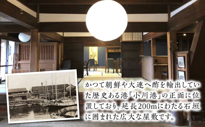 古民家Cafe Ryu龍 食事券 5000円分 / チケット 南島原市 / エビスホンポ [SGP003]