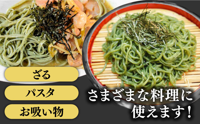 手延べ よもぎ麺 7.5kg(250g×30袋) / 素麺 そうめん お手軽 / 南島原市 / 川上製麺 [SCM087]