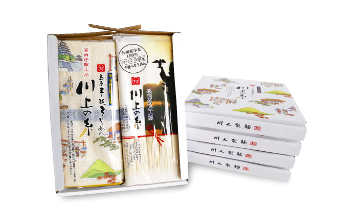 【宮内庁献上】と【九州産小麦粉100％】手延べ そうめん 2種 詰め合せ 20箱 / 素麺 島原そうめん 麺 / 川上製麺 / 南島原市 [SCM012]