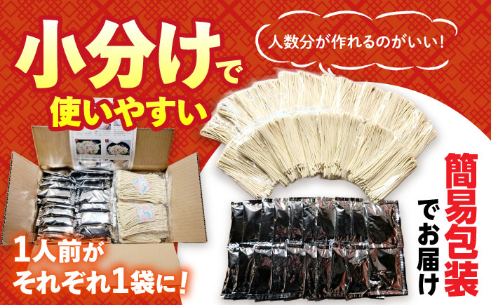 【本場仕込み】長崎白湯ちゃんぽん 20食 / ちゃんぽん チャンポン 長崎ちゃんぽん 麺 / 南島原市 / こじま製麺 [SAZ040]