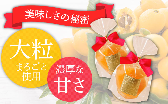 【夏季限定】茂木びわ ゼリー 5個入 / びわ ビワ ゼリー フルーツ 果物 ギフト 贈答 お中元 / 南島原市 / 本田屋かすてら本舗 [SAW039]