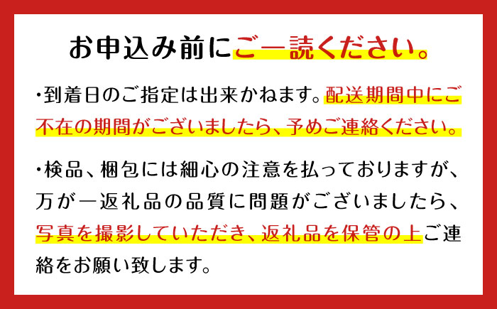 【2025年1月〜発送】いちご 2種類 食べ比べ 約250g×4P / ゆめのか こいみのり / イチゴ 苺 果物 フルーツ / 南島原市 / JA島原雲仙東南部基幹センター [SAC006]