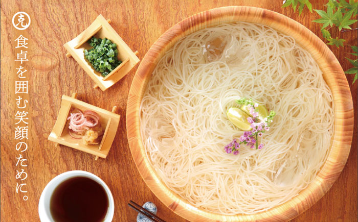 【特製木箱入り】 島原手延べそうめん「克の麺」 1kg 麺つゆセット / そうめん 島原そうめん 手延べ 麺 素麺 ギフト / 南島原市 / 藤田製麺 [SGE001]