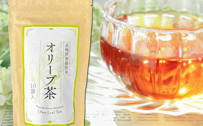 【国産 手摘み100%】南島原産 オリーブ茶 ティーバッグ×20袋（60ｇ） / お茶 茶 ティーパック / 南島原市 / ふるさと企画 [SBA095]