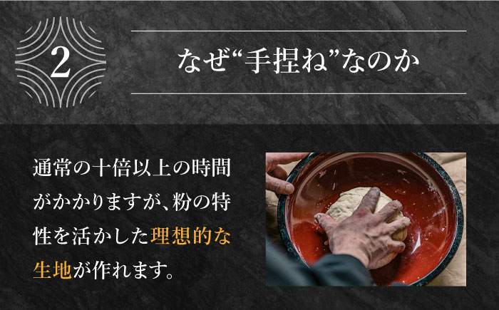 手捏ねそうめん 750g（50g×15束）/ 高級 そうめん 素麺 麺 乾麺 めん 島原手延べそうめん 島原そうめん 手延べそうめん / 南島原市 / 池田製麺工房 [SDA066]