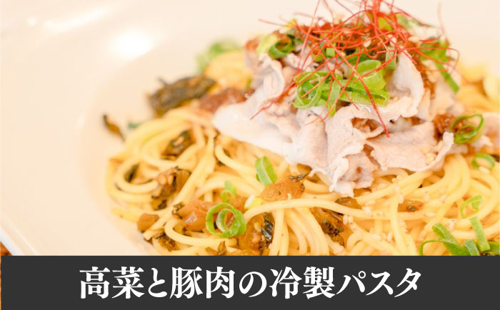 【長崎県産高菜100%使用】 高菜漬け 食べ比べ セット 620g (からし高菜 120g ごはん高菜 500g) / 漬物 高菜 漬け物 ご飯のおとも 惣菜 / 南島原市 / 大平食品 [SAK008]