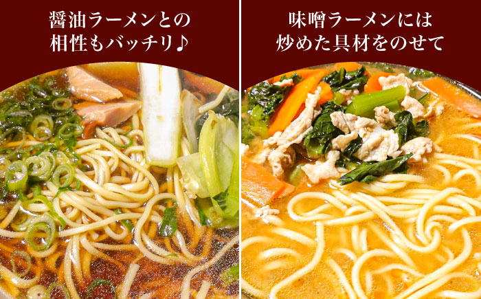 【 定期便 年6回】手延べ 中華めん 1.5kg  （50g×30束）  / ラーメン 中華麺 麺 乾麺 / 南島原市 / 池田製麺工房 [SDA064]