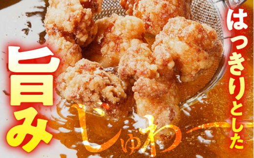 【6回定期便】華味鳥 もも肉 2.4kg（300g×8袋）小分け カット済み 南島原産 /　鶏肉 肉 とり肉 モモ肉 鶏もも肉 冷凍 / 南島原市 / 株式会社渡部ブロイラー [SFS025]