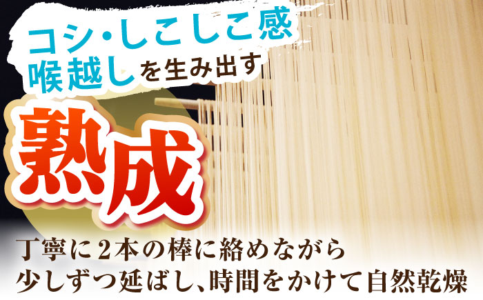 島原 手延 素麺「蔵」500g（10束）×20袋入 計10kg / 素麺 そうめん 熟成 自然乾燥 / 南島原市 / 川崎 [SBI006]