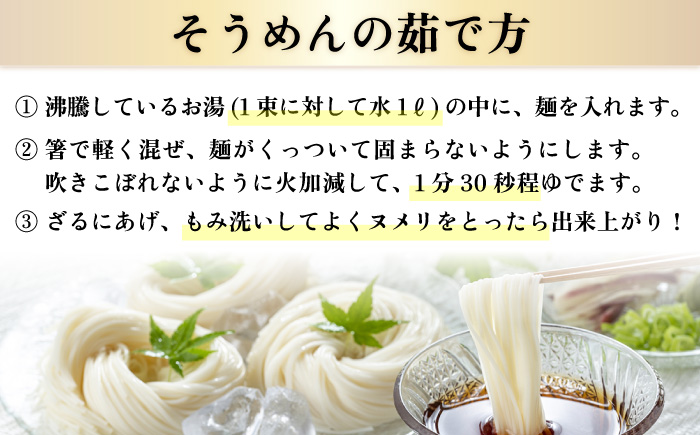 ＜国産小麦100％＞金帯・島原手延べそうめん 2kg / そうめん 島原 高級 手延べ 素麺 麺 乾麺 国産 国産小麦 金帯 / 長崎県農産品流通合同会社 [SCB045]