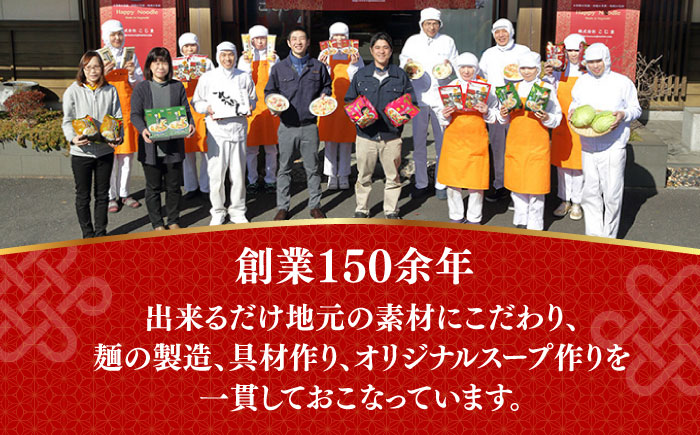 焼あご スープ と 島原育ちの 平うどん 24食 (2人前×12袋) / 手延べうどん うどん ウドン 饂飩 麺 めん 乾麺 / 南島原市 / こじま製麺 [SAZ026]