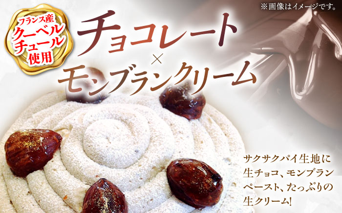 【舌にあふれる季節感♪こだわりのサクサクタルト】パティシエが厳選！贅沢タルト3種セット / タルト たると ケーキ タルトケーキ スイーツ デザート / 南島原市 / アトリエジジ [SAA012]