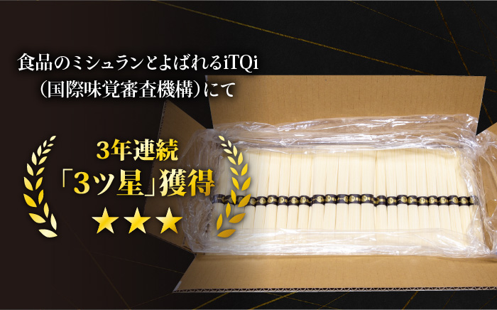 【手のべ陣川】熟成麺 島原 手延べ そうめん 5kg /L-100/ 化粧箱 / 南島原市 / ながいけ [SCH026]