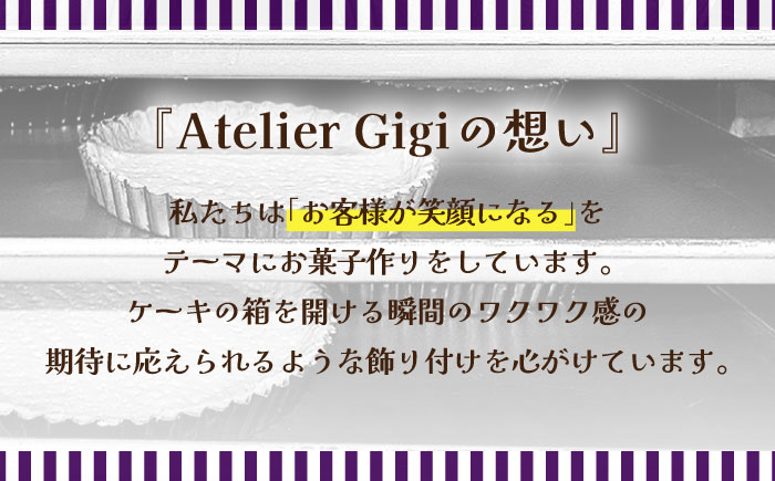 レーズンバターサンド 14個入 / スイーツ お菓子 洋菓子 / 南島原市 / Atelier Gigi [SAA025]