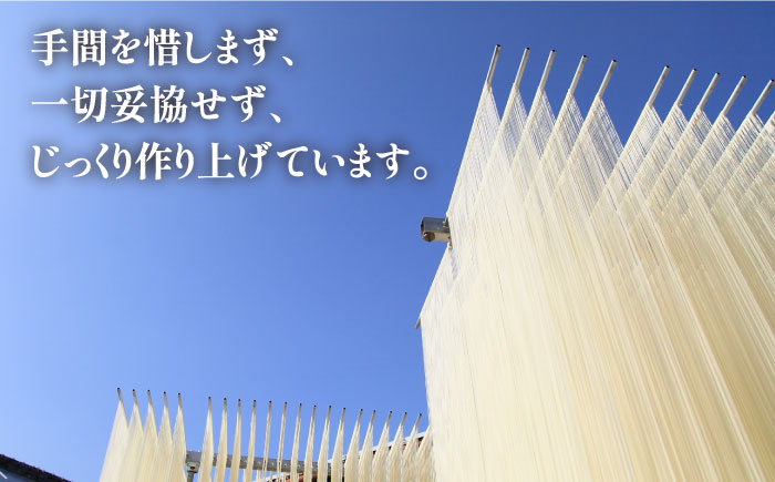 【宮内庁献上】島原 手延べ そうめん 川上の糸 2kg あごだし セット ×5箱 / 素麺 島原そうめん 麺 / 南島原市 / 川上製麺 [SCM017]