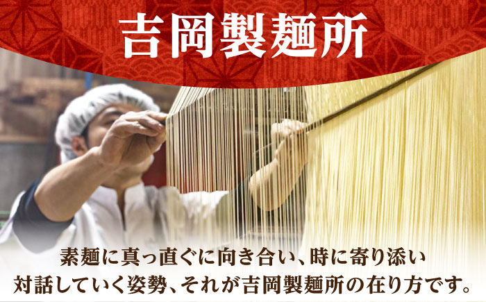 【大容量】 訳あり 簡易包装 そば 9kg / 蕎麦 ソバ そば 乾麺 蕎麦 麺 / 南島原市 / 吉岡製麺工場 [SDG040]