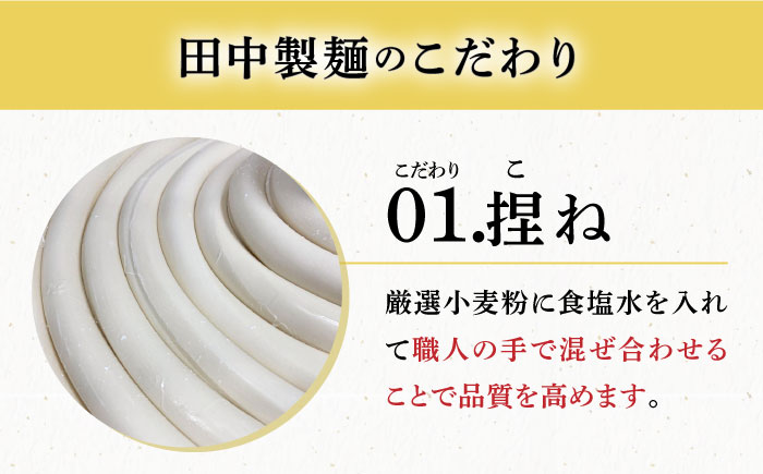 田中製麺 島原手延べうどん 「なごみ」 50g×60束 計3kg 細麺 麺 乾麺 ギフト / 贅沢宝庫/ 長崎県 南島原市 [SDZ027]