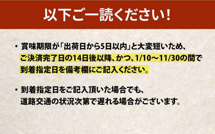 【着日指定可】【旨かタイ南島原！】鯛しゃぶ 8人前 / 鯛 真鯛 しゃぶしゃぶ 鍋 / 南島原市 / 大和 [SCJ024]