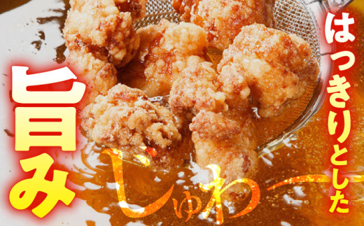 【6回定期便】華味鳥 もも肉 1.5kg（300g×5袋）小分け カット済み 南島原産 /　鶏肉 肉 とり肉 モモ肉 鶏もも肉 冷凍 / 南島原市 / 株式会社渡部ブロイラー [SFS022]