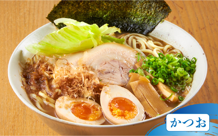 手延べ ラーメン 3種 セット / かつお 豚骨 辛みそ らーめん 麺 / 南島原市 / はなぶさ [SCN065]