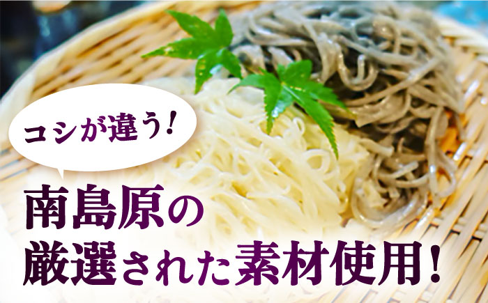 島原手延べそうめん 1kg / そうめん 素麺 麺 乾麺 / 南島原市 / 山の寺 邑居 [SEU001]