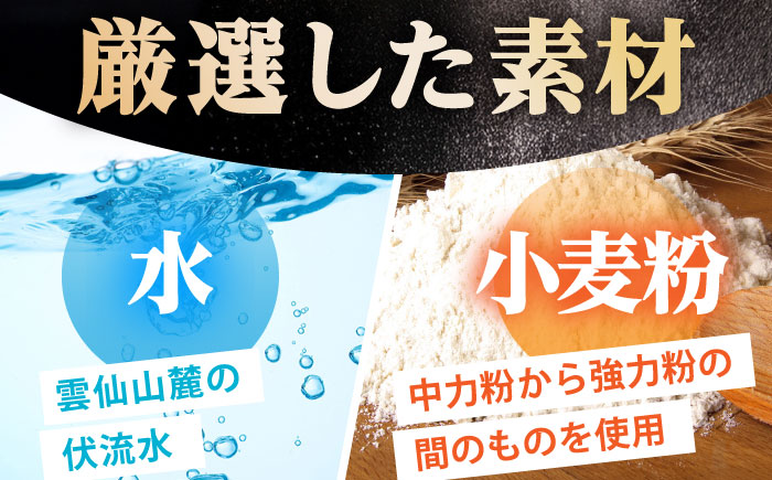 島原 手延 素麺「蔵」300g（6束）×30袋入 計 9kg / そうめん 島原そうめん 手延べ 麺 素麺 / 南島原市 / 川崎 [SBI005]