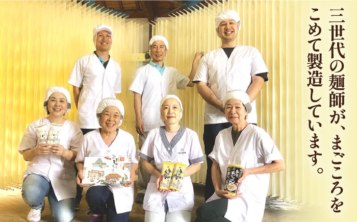 【宮内庁献上】島原 手延べ そうめん 川上の糸 2kg あごだし セット ×5箱 / 素麺 島原そうめん 麺 / 南島原市 / 川上製麺 [SCM017]