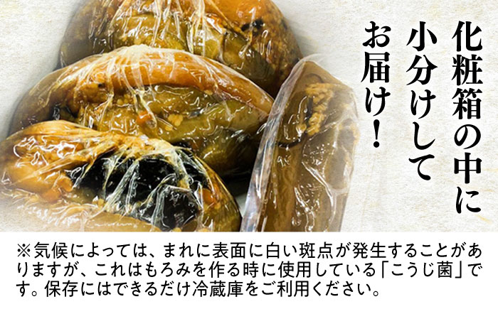 茄子 の 宝漬 （こうじ漬 詰合） / 漬物 なす こうじ きゅうり 大根 生姜 瓜 もろみ / 南島原市 / 大平食品 [SAK003]